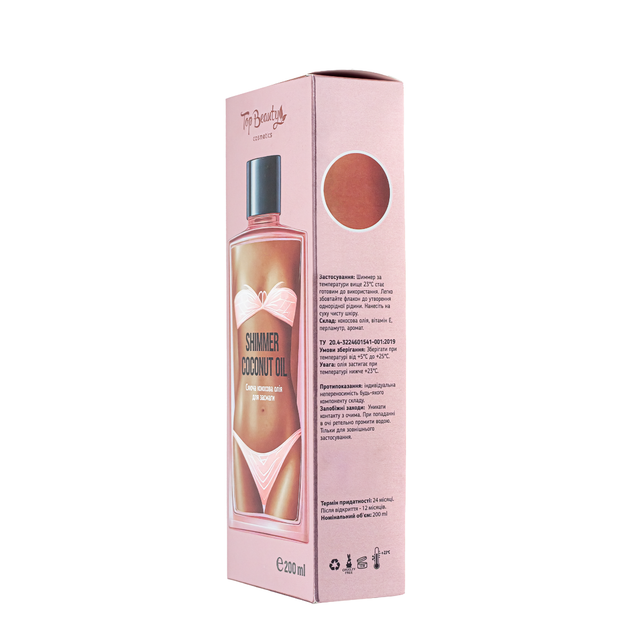 Олія для засмаги кокосова Top Beauty Coconut Oil з шиммером 200 мл - зображення 3
