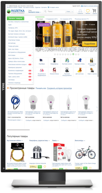 Монітор 27" Dell P2717H (210-AIRY) - зображення 3