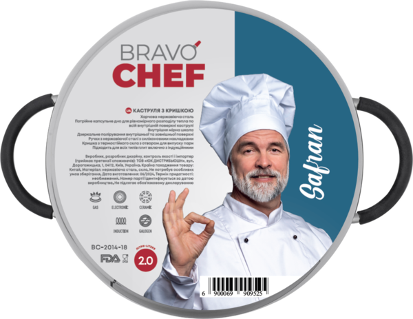 Кастрюля Bravo Chef Safran 2 л (BC-2014-18) - изображение 6