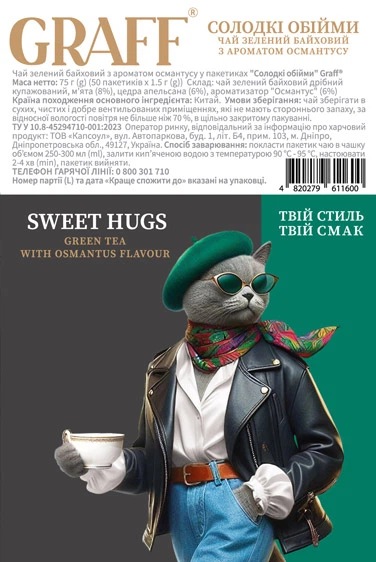 Чай зеленый Graff Sweet hugs байховый с ароматом османтуса 1.5 г х 50 пакетиков (4820279611600) - изображение 2