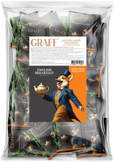 Акція на Чай чорний Graff English Breakfast 2 г х 50 пакетиків від Rozetka