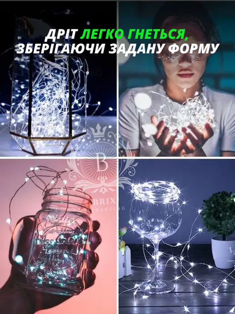 Світлодіодна новорічна LED гірлянда-нитка "КРАПЛІ РОСИ" на батарейках + USB 200LED 20 м 2 режима работы Холодный белый - изображение 4