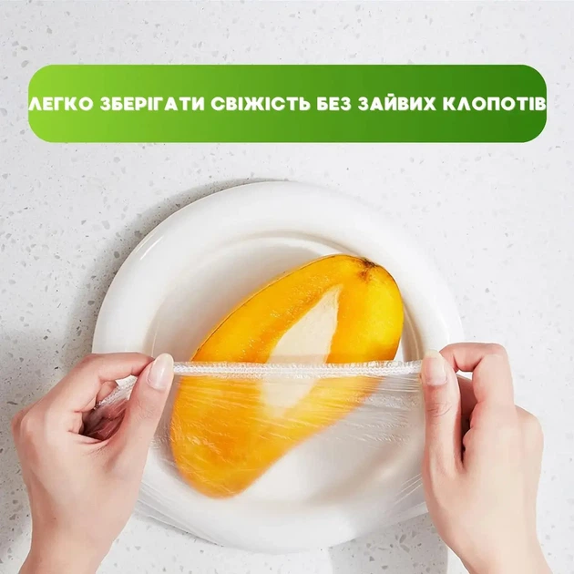 Набір пакетів Supretto для зберігання продуктів на гумці Прозорі х 95 шт (8936-0001) - зображення 10