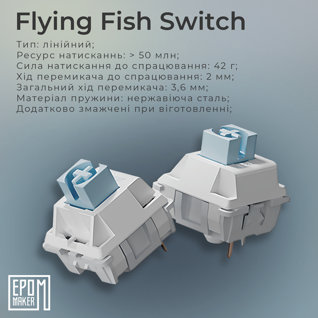 Клавиатура Epomaker Ajazz AK820 Pro Flying Fish White (AK820-PRO-W-FF) - изображение 9
