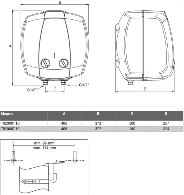 Бойлер Bosch Tronic 2000 T Mini ES 015 T, 1.5 кВт, 15 л, под мойкой 7736504744 - изображение 3