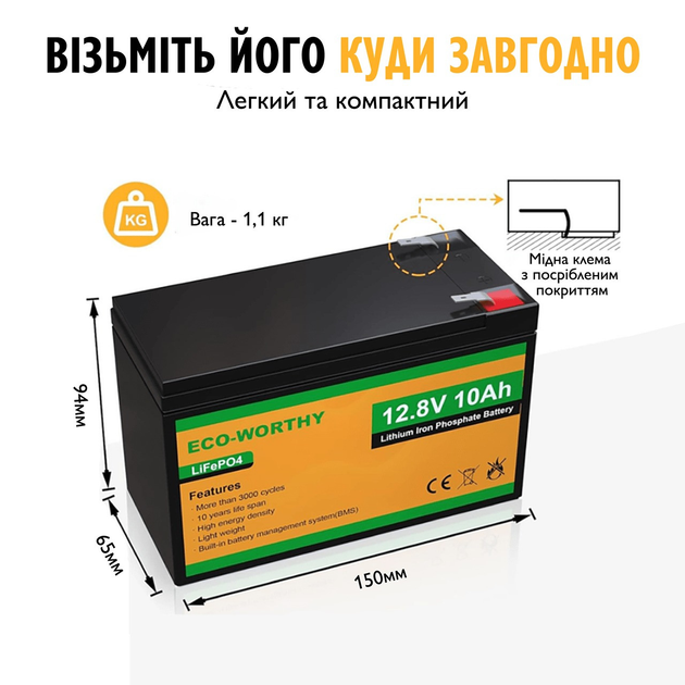Аккумуляторная батарея Eco-Worthy LiFePO4 12V 10Ah (128Wh), 3000+ циклов - изображение 4