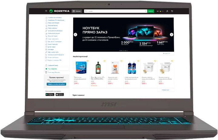 Ноутбук MSI Thin A15 B7VE-417XUA (9S7-16RK11-417) Cosmos