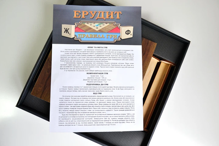 Настільна грa Artos Games Ерудит - изображение 3