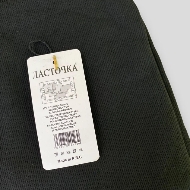 Лосины женские термо хлопковые Ласточка (А5066-3) черные 4XL - Фото 3 Лосины женские термо хлопковые Ласточка (А5066-3) черные 4XL - изображение 3