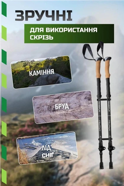 Трекінгові палиці PowerPlay 9107 Friluftsliv Black/White 80-135 см - зображення 3