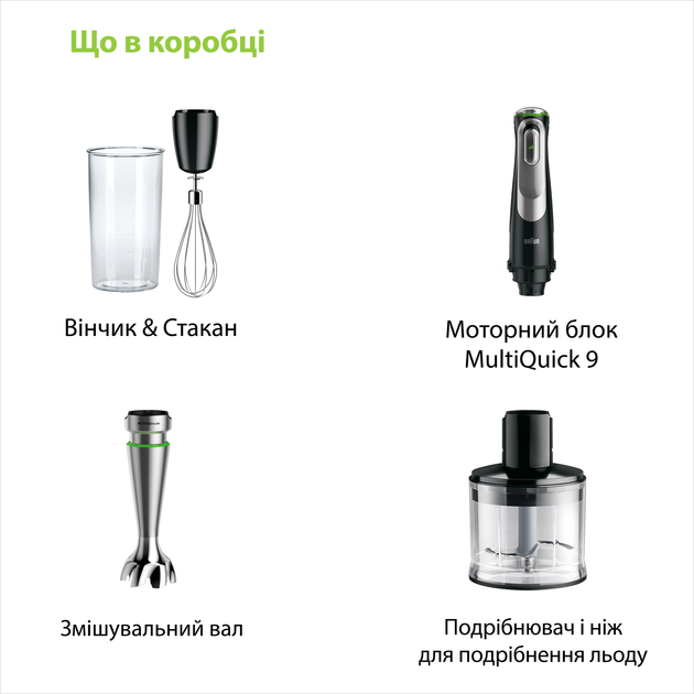 Blender BRAUN MultiQuick 9 MQ9135XI - obraz 7