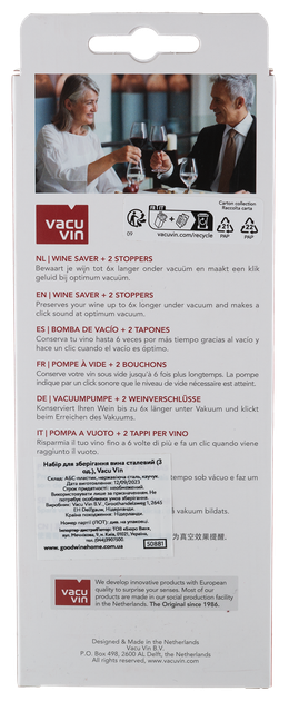 Набір для зберігання вина Vacu Vin Wine Saver сталевий 3 шт (6492606) - зображення 2