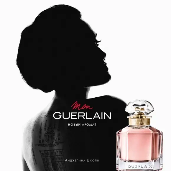 Парфюмированная Вода Guerlain Mon Guerlain 50 Мл - Фото 8 Парфюмированная Вода Guerlain Mon Guerlain 50 Мл - изображение 8