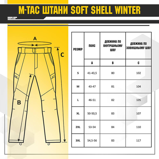 Штани M-TAC Soft Shell Winter Black XS чорний - изображение 2