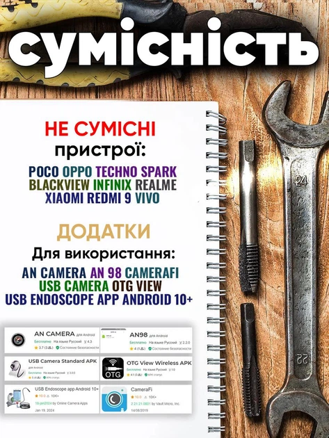 Цифровой эндоскоп для смартфона USB 5 метров, автомобильный, гибкий кабель Cable Car, камера 5.5мм, водонепроницаемый, для автообслуживания и диагностики - Фото 3 Цифровой эндоскоп для смартфона USB 5 метров, автомобильный, гибкий кабель Cable Car, камера 5.5мм, водонепроницаемый, для автообслуживания и диагностики - изображение 3