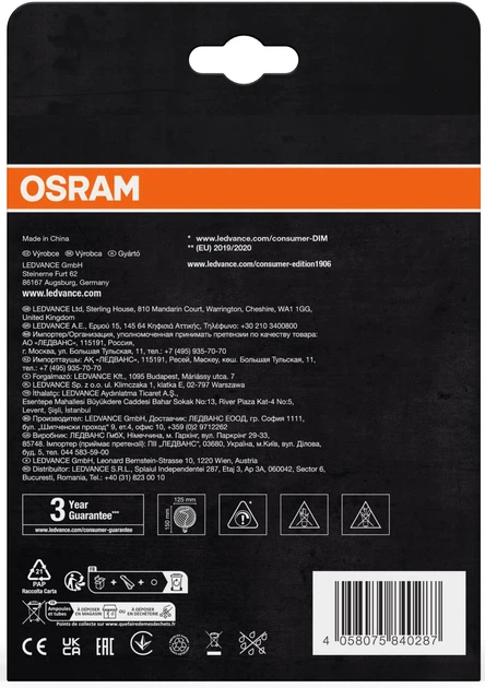 Светодиодная лампа Osram DECOR Spiral Globe 125 Filament Е27 DIM черный (4058075840287) - изображение 4