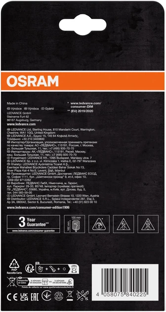 Світлодіодна лампа Osram Decor Spiral SQ Filament Е27 DIM золото (4058075840225) - зображення 4