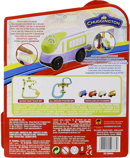 Локомотив TM Toys Chuggington Motorised series Touch & Go Koko (6911400407389) - зображення 11
