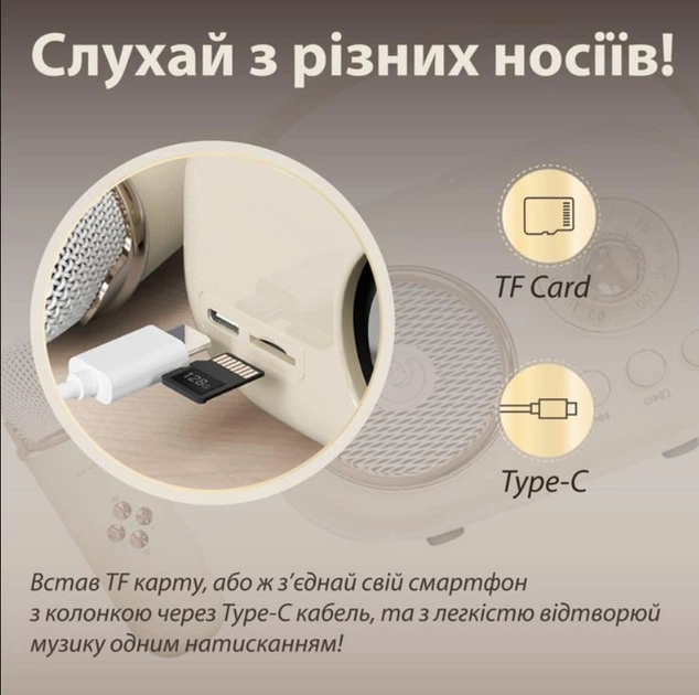 Детский беспроводной ретро караоке Pulse Platinum C20 Plus / Портативная водонепроницаемая Bluetooth колонка с микрофоном на аккумуляторе TF FM USB - Фото 3 Детский беспроводной ретро караоке Pulse Platinum C20 Plus / Портативная водонепроницаемая Bluetooth колонка с микрофоном на аккумуляторе TF FM USB - изображение 3