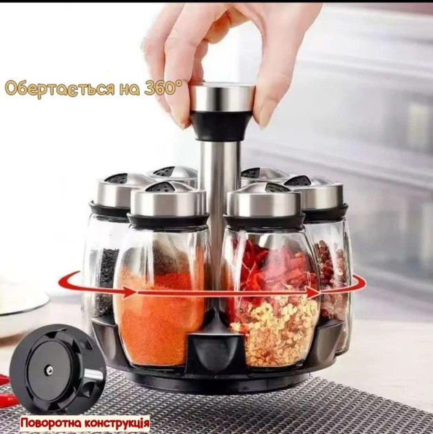 Органайзер для спецій 360 Spices, підставка для приправ і спецій, що обертається, MOONBIFFY (94844409) - зображення 3