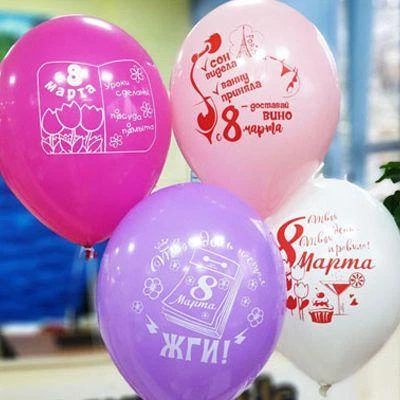 Латексные шары BELBAL 8 Марта Прикольные надписи 12" 30см 5 шт 17142 - Фото 2 Латексные шары BELBAL 8 Марта Прикольные надписи 12" 30см 5 шт 17142 - изображение 2