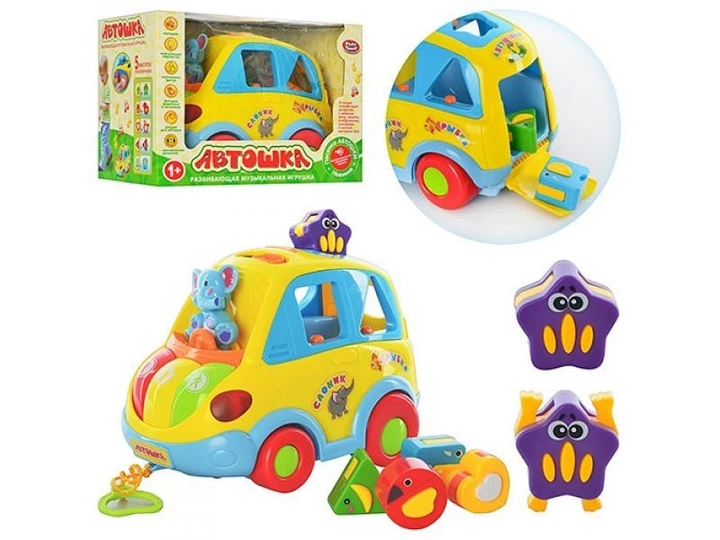Розвиваюча іграшка Joy Toy машинка-сортер Автошка (9198) - зображення 4