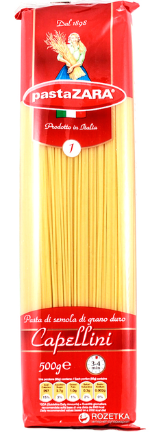 Макароны Pasta Zara Капеллини тонкие спагетти 500 г (8004350130013 ...