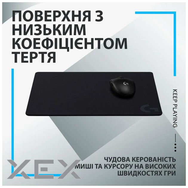 Ігрова поверхня LOGITECH G440 Hard (943-000791/943-000792) - зображення 2