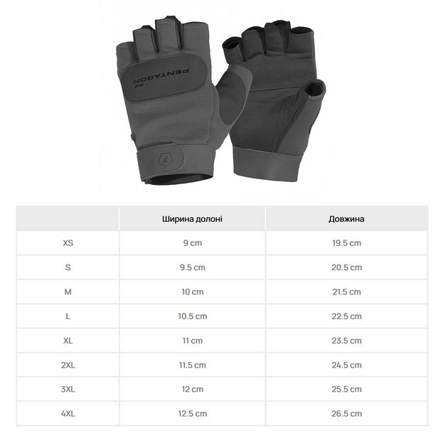 Рукавиці тактичні безпалі Pentagon Duty Mechanic 1/2 Gloves Wolf Grey XXL - зображення 2