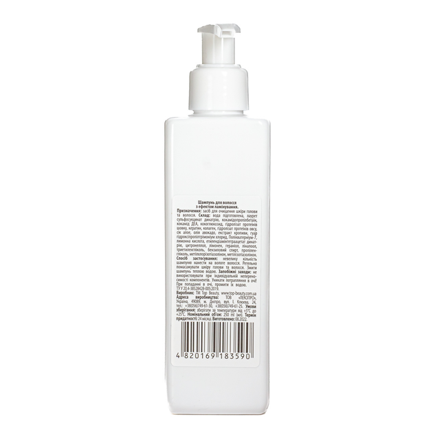 Top Beauty Plastic Hair безсульфатний ламінуючий шампунь 250 мл - изображение 4