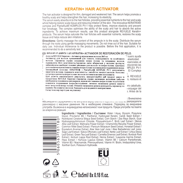 Активатор для волосся Revuele Keratin+ Ampoules Hair Restoration Activator 8 по 5 мл - Фото 3 Активатор для волосся Revuele Keratin+ Ampoules Hair Restoration Activator 8 по 5 мл - зображення 3