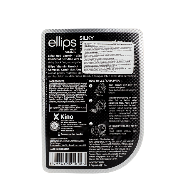 Вітаміни для волосся Ellips Hair Vitamin Шовкова ніч із про-кератиновим комплексом, 6*1 мл - зображення 2