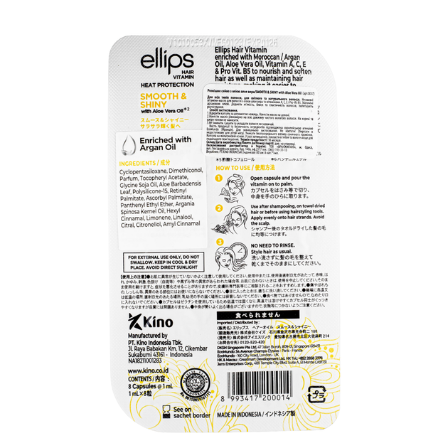 Вітаміни для волосся Ellips Hair & Shiny With Aloe Vera Oil Розкішне сяйво з олією алое вера 8 шт*1 мл - зображення 2