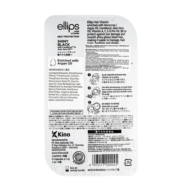 Вітаміни для волосся Ellips Hair Vitamin Shiny Black з горіховою олією та олією алое вера 8 шт*1 мл - Фото 2 Вітаміни для волосся Ellips Hair Vitamin Shiny Black з горіховою олією та олією алое вера 8 шт*1 мл - зображення 2