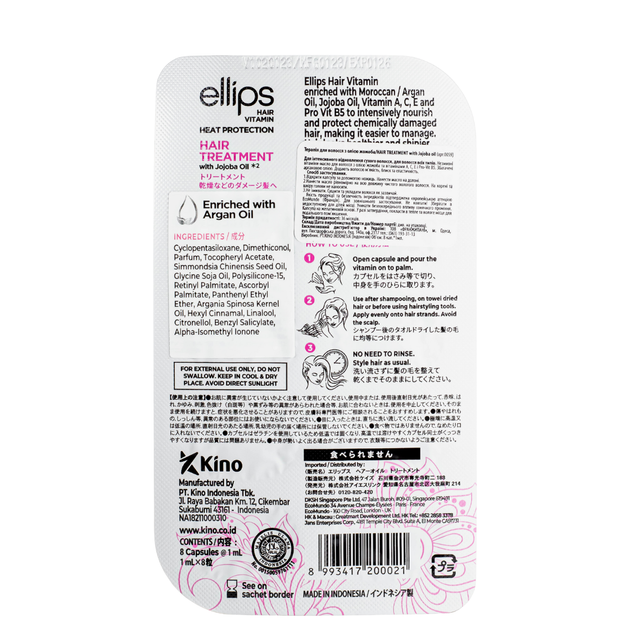 Вітаміни для волосся Ellips з олією жожоба Hair Vitamin Hair Treatment with Jojoba Oil,8 шт*1 мл - Фото 2 Вітаміни для волосся Ellips з олією жожоба Hair Vitamin Hair Treatment with Jojoba Oil,8 шт*1 мл - зображення 2