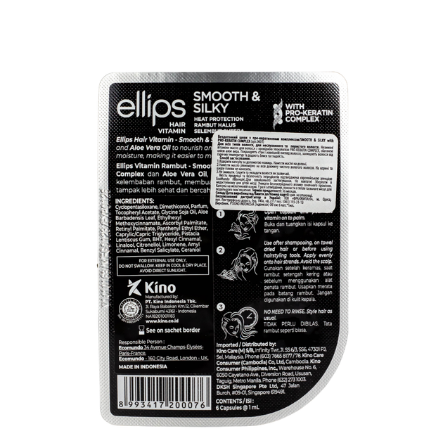 Вітаміни для волосся Ellips Hair Vitamin Smooth & Silky Бездоганний шовк з про-кератиновим комплексом 6 шт*1 мл - Фото 2 Вітаміни для волосся Ellips Hair Vitamin Smooth & Silky Бездоганний шовк з про-кератиновим комплексом 6 шт*1 мл - зображення 2