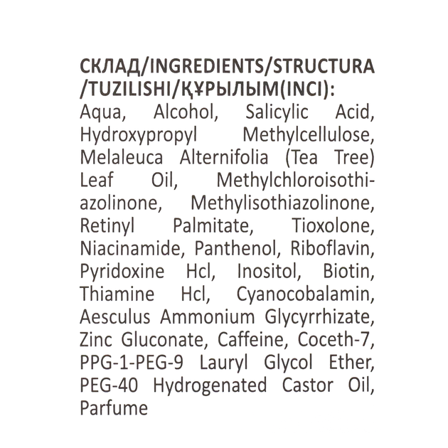Концентрат-пилинг против перхоти Meddis Anti Dandruff 100 мл - изображение 5