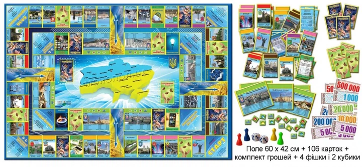 Настільна гра Монополія 82210 на русском языке Енергія Плюс (PG12984) - зображення 2
