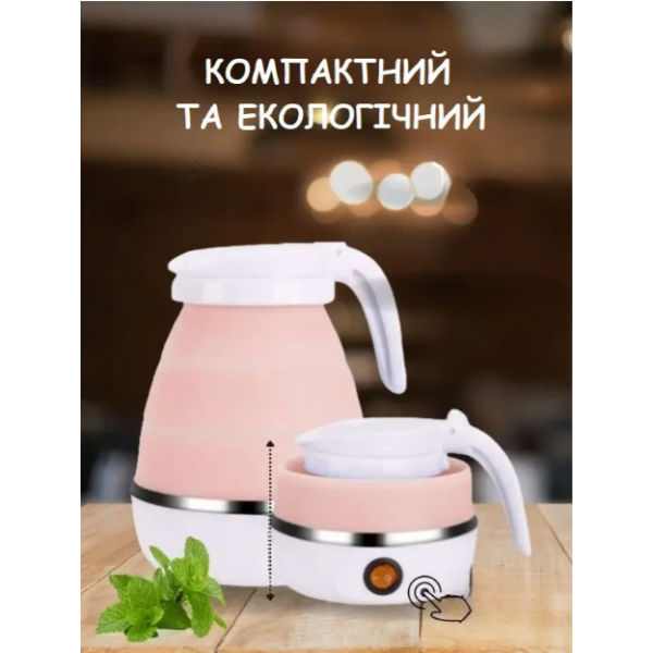 Складной силиконовый электрический чайник TOPA дисковый с автоотключением дорожный 500 мл Electric Kettle Розовый - изображение 4