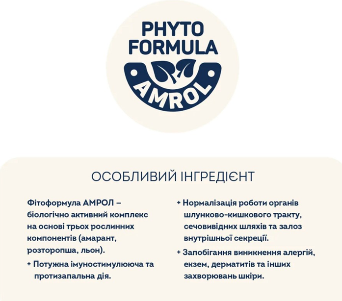 Сухий корм для собак малих порід Home Food (Хоум Фуд) DOG ADULT MINI Беззерновий гіпоалергенний з качкою та індичкою, 700 г - Фото 5 Сухий корм для собак малих порід Home Food (Хоум Фуд) DOG ADULT MINI Беззерновий гіпоалергенний з качкою та індичкою, 700 г - изображение 5