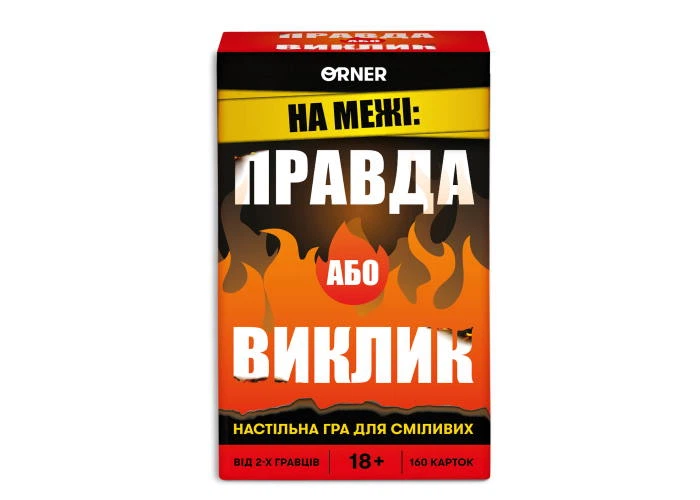 Настольная игра Оrner На грани: Правда или Вызов (укр.) (orner-2683) - изображение 2