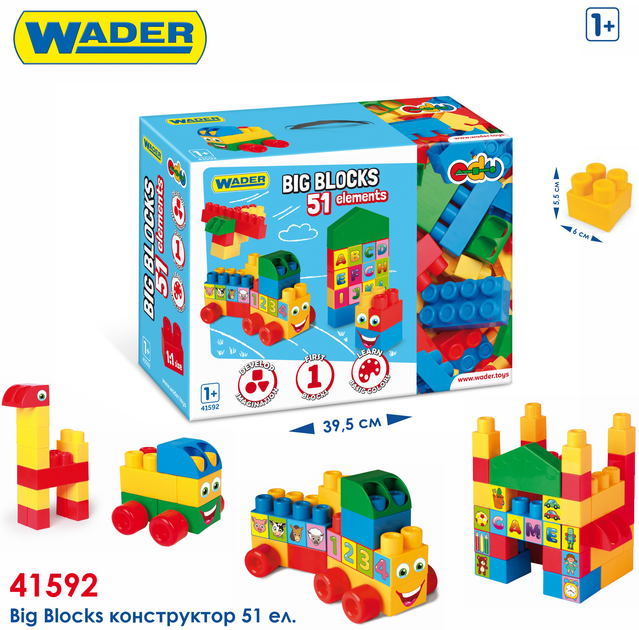 Конструктор Wader Big Blocks 51 елемент (5900694415928) - зображення 4