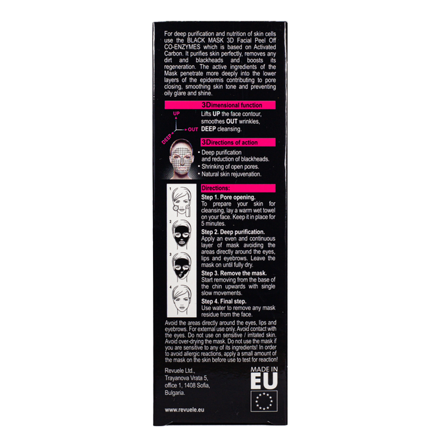 Чорна маска для обличчя Revuele 3D Facial Peel Off Co-Enzymes Black Mask з коензим Q10 80 мл - зображення 7