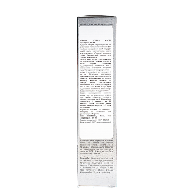 Маска для обличчя від акне Revuele Anti-Acne Green Face Mask Cryo Effect 80 мл - Фото 8 Маска для обличчя від акне Revuele Anti-Acne Green Face Mask Cryo Effect 80 мл - изображение 8