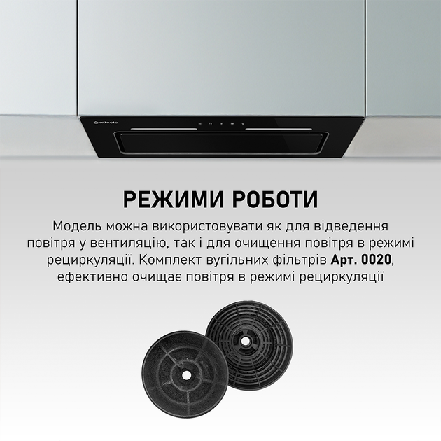 Вытяжка MINOLA HBI 6873 BL GLASS 1200 LED Line - изображение 10