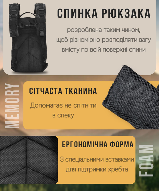 Тактичний штурмовий військовий рюкзак Armour Tactical М25 Oxford 600D (з системою MOLLE) 20-25 літрів Зелений піксель - зображення 2