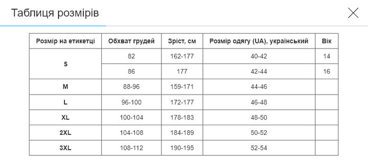 Мужской лонгслив спортивный на молнии JASON MB-802 (полиэстер, XL, Черный) - Фото 8 Мужской лонгслив спортивный на молнии JASON MB-802 (полиэстер, XL, Черный) - изображение 8