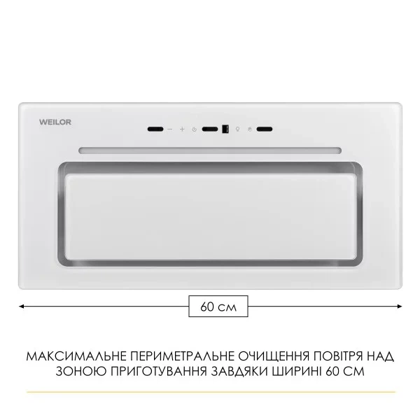 Вытяжка weilor lumina wbg 65 white - изображение 3