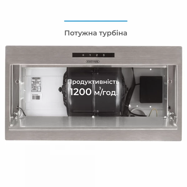 Вытяжка eleyus magnus 1200 led 52 is - изображение 8