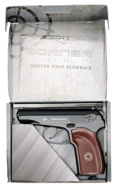 Пневматический пистолет Borner PM 49 Blowback (Пистолет Макарова, металл) - Фото 5 Пневматический пистолет Borner PM 49 Blowback (Пистолет Макарова, металл) - изображение 5
